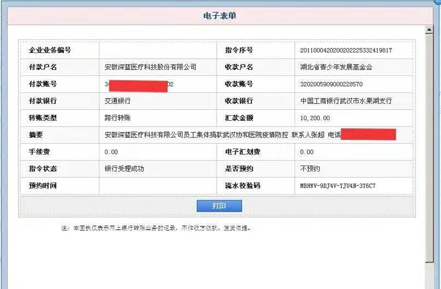 F6福鹿会_官方网站app下载